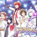 ミリしら超感想 アイドリッシュセブン アニナナ 全話まとめ アイナナ ミリしら超感想 アイドリッシュセブン アニナナ 全話まとめ アイナナ