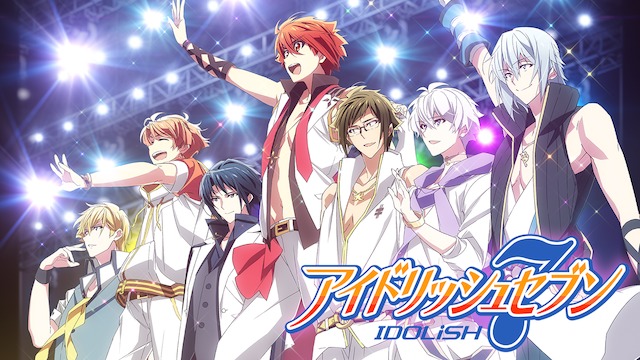 ミリしら超感想 アイドリッシュセブン 1期総括 Idolish7の始まり 現実に抗う少年たちの讃歌 ミリしら超感想 アイドリッシュセブン 1期総括 Idolish7の始まり 現実に抗う少年たちの讃歌