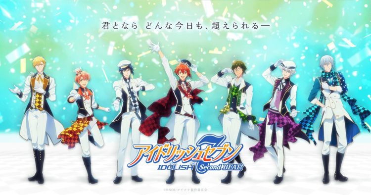 ミリしら超感想 アイドリッシュセブン アニナナ 全話まとめ アイナナ ミリしら超感想 アイドリッシュセブン アニナナ 全話まとめ アイナナ